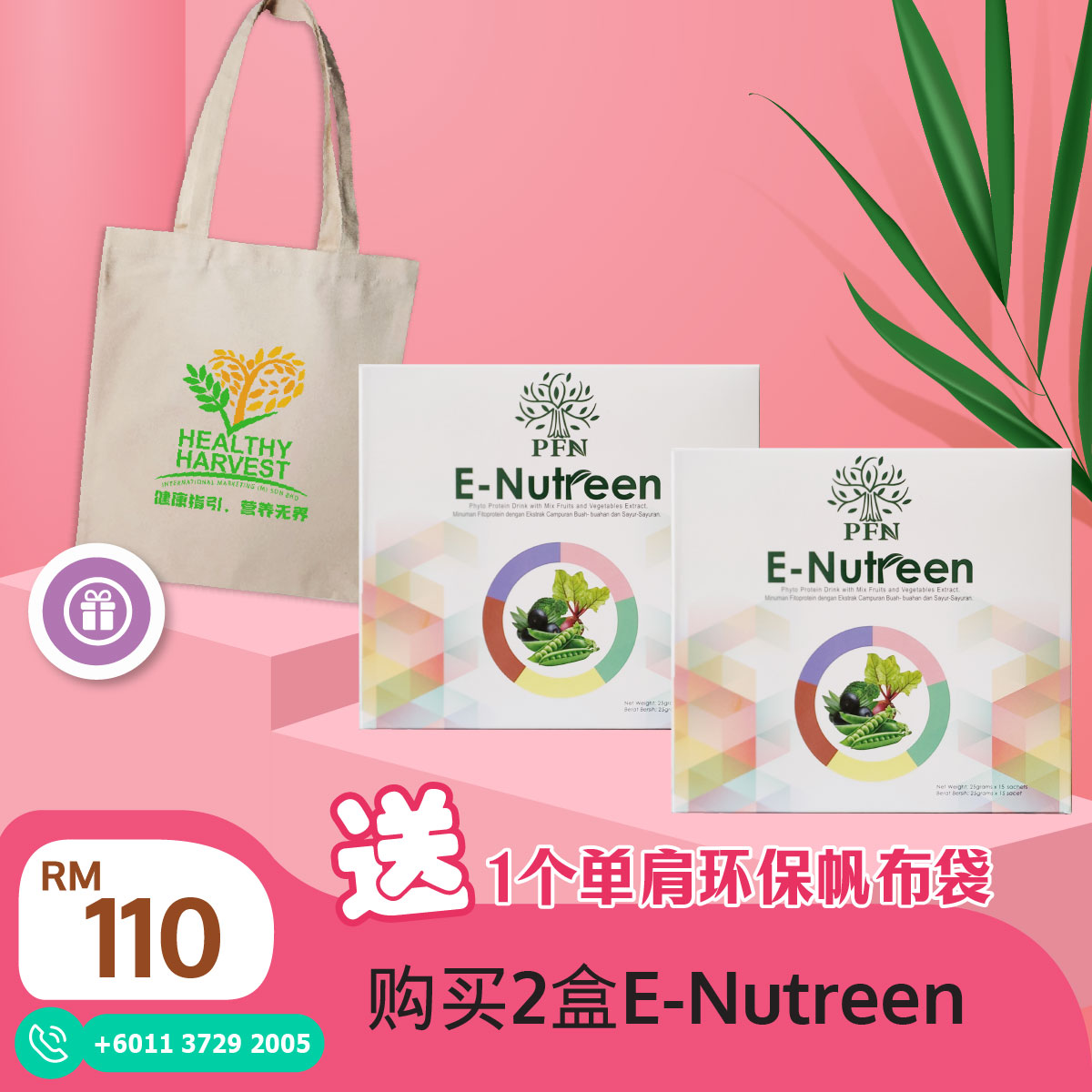 PFN E-NUTREEN