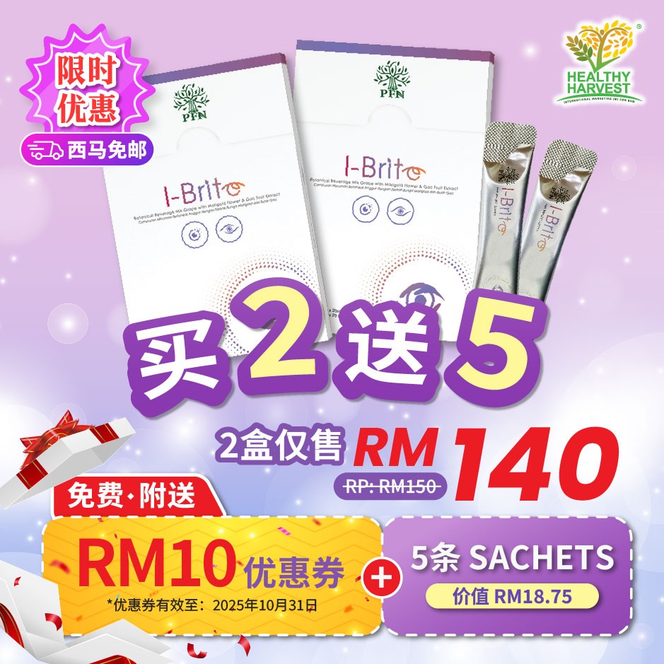 PFN I-BRITE