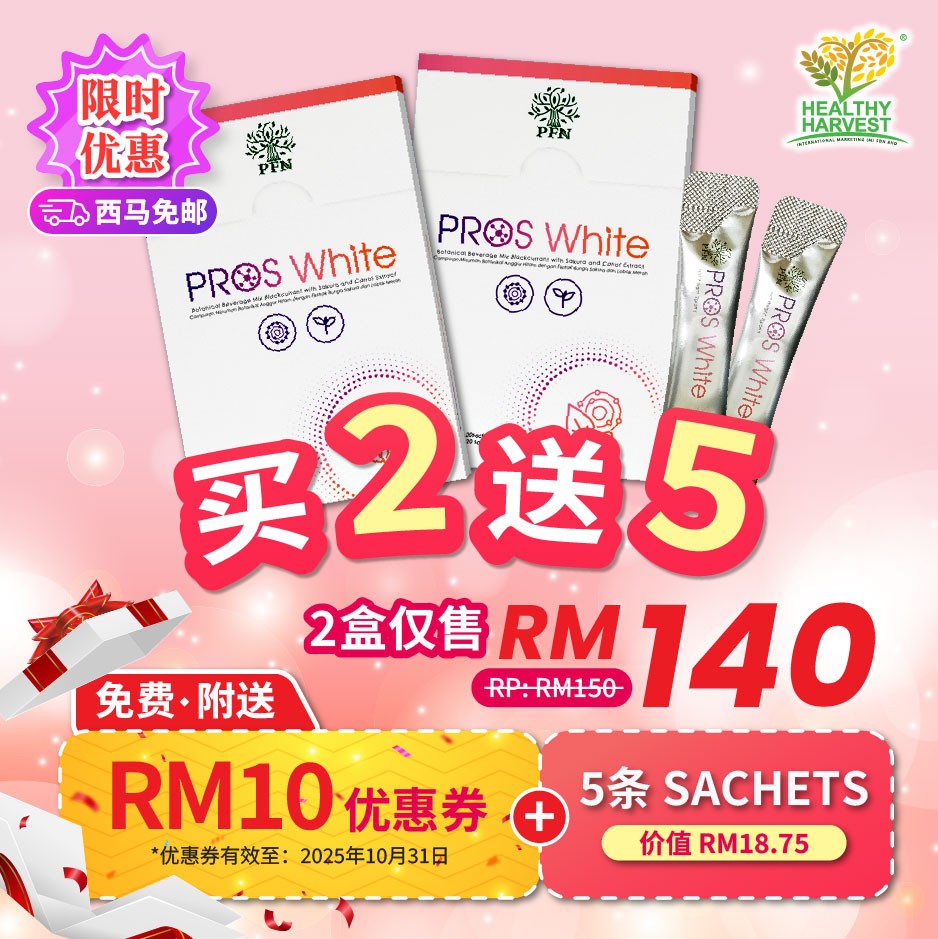 PFN PROS WHITE