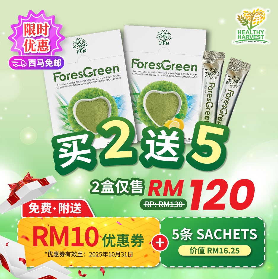 PFN FORESGREEN