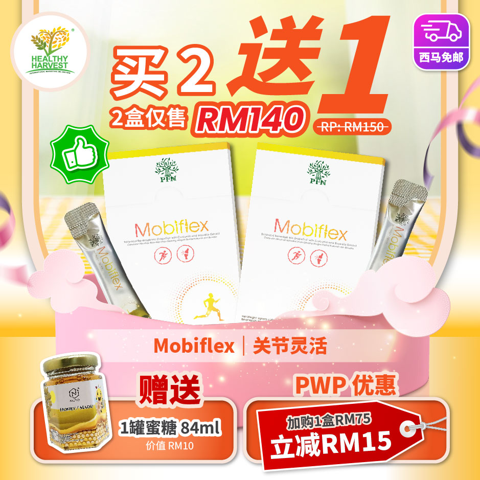 (PWP) PFN MOBIFLEX