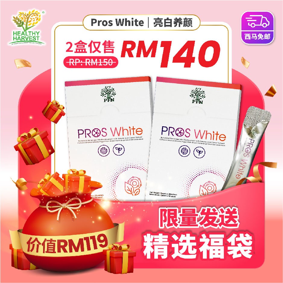 PFN PROS WHITE