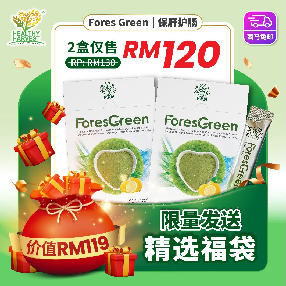 PFN FORESGREEN