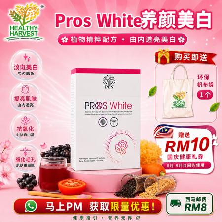 PFN PROS WHITE (1 BOX)